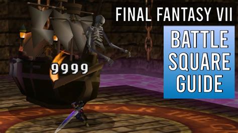 ff7 w summon|ff7 battle square guide.